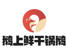 鵝上鮮干鍋鵝加盟