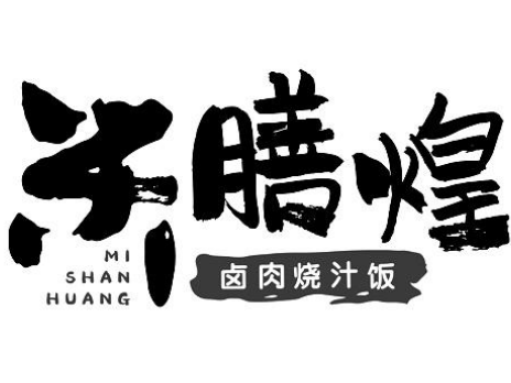 米膳煌鹵肉飯加盟