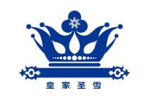 皇家圣雪洗衣生活館加盟