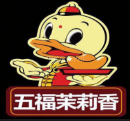 五福茉莉香加盟