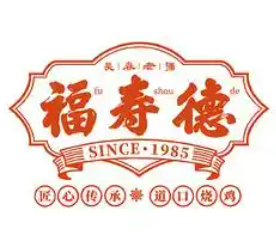 福壽德道口燒雞加盟