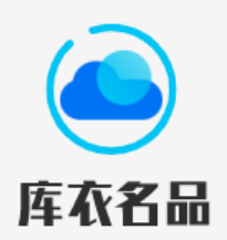 庫衣名品折扣店加盟