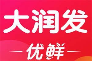 大潤發優鮮加盟
