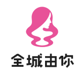 全城由你服裝加盟