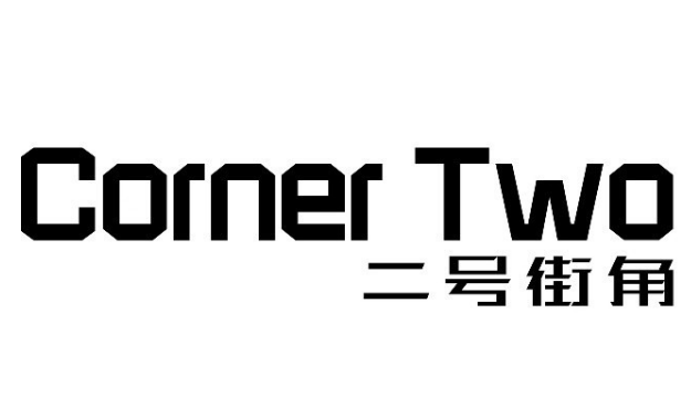 2號街角女裝加盟
