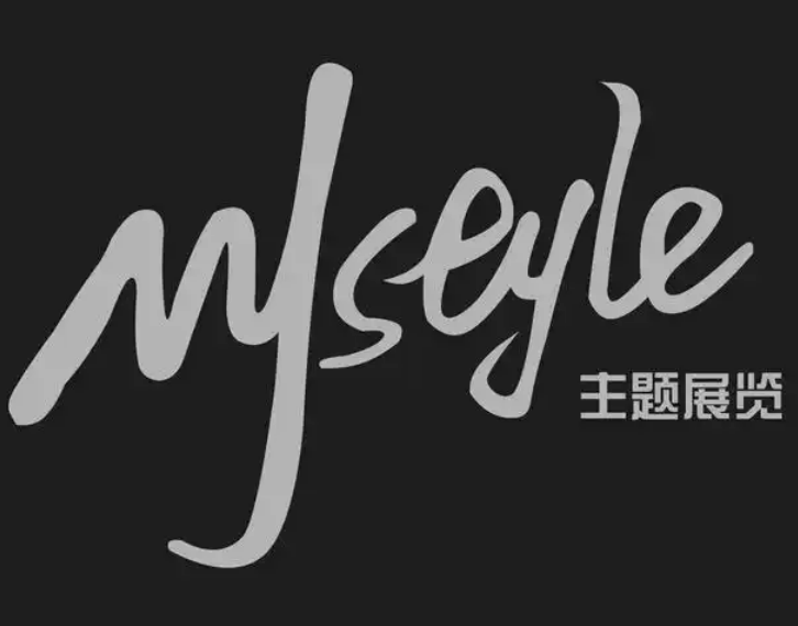 my style加盟