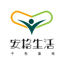 安格生活千色基地加盟