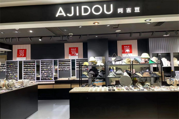 阿吉豆的發展加盟