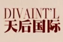 天后國際女裝加盟