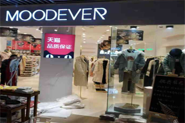 moodever女裝加盟