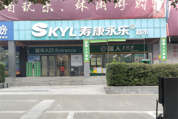 壽康永樂美宜佳加盟