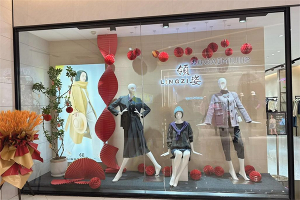 領姿品牌女裝加盟