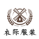 衣際服裝加盟