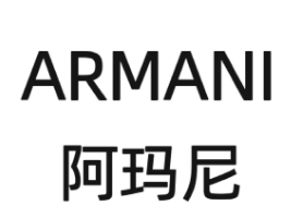 阿瑪尼服飾加盟