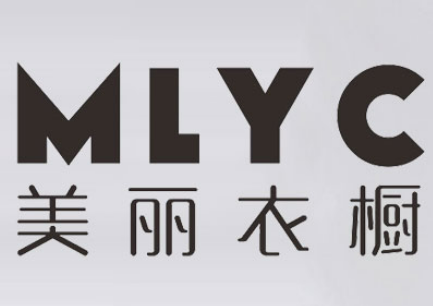 美麗衣櫥女裝加盟