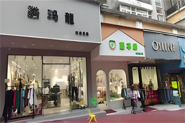 酷瑪龍服裝加盟
