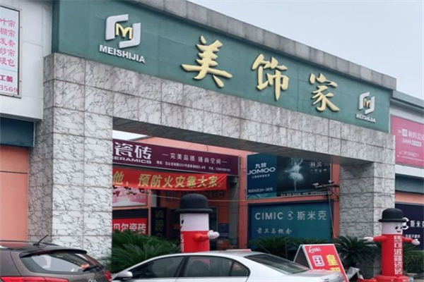 美飾家窗簾加盟