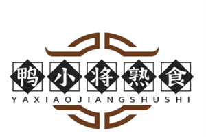 鴨小將熟食加盟