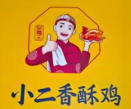 小二香酥雞加盟