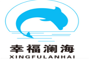 幸福瀾海養(yǎng)老加盟