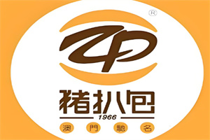 澳門豬扒包加盟