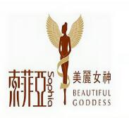 索菲亞美容院加盟