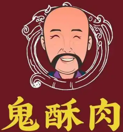 重慶鬼酥肉加盟