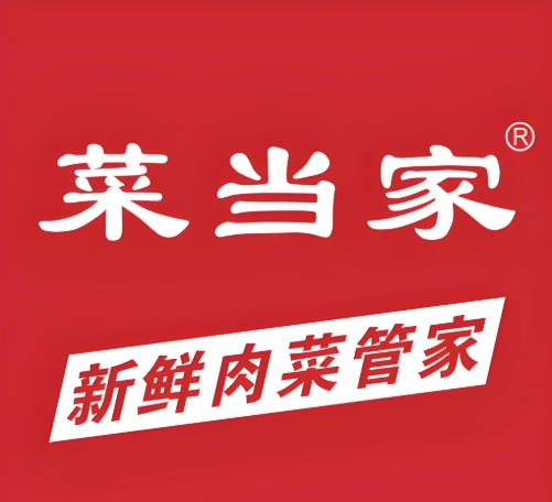 菜當家生鮮連鎖超市加盟
