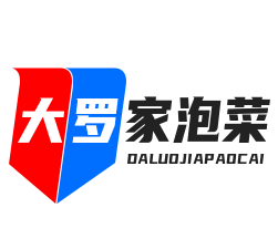 大羅家泡菜加盟