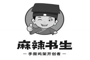 麻辣書生手撕雞架加盟