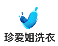 珍愛姐洗衣洗鞋加盟