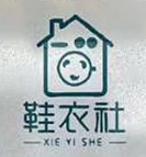 鞋衣社洗衣店加盟