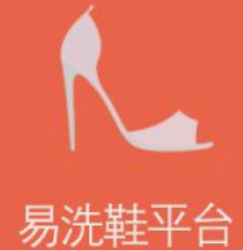 易洗鞋加盟
