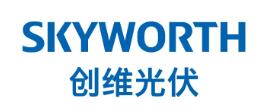 創維光伏發電加盟