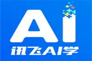 訊飛英語通Ai自習室加盟