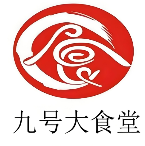 九號大食堂加盟