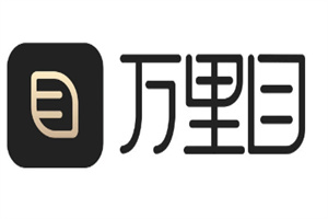 萬里目奢侈品加盟