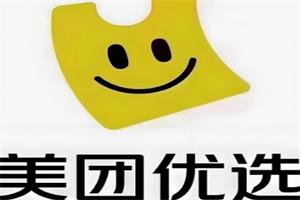 美團優選社區團購加盟