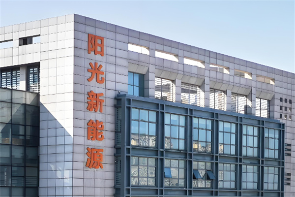陽光能源加盟