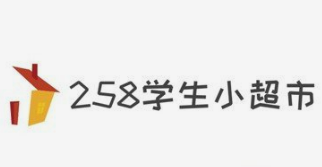 258學生小超市加盟
