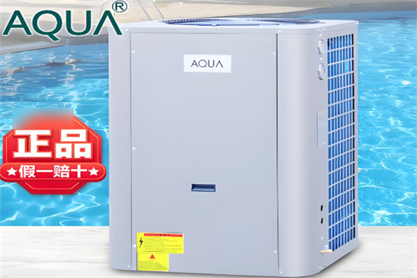 愛克空氣能熱泵加盟