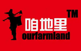 咱地里加盟