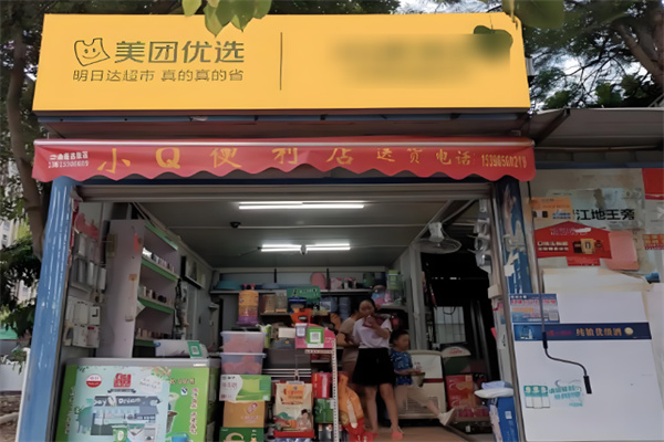 美團優選社區團購加盟