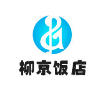 柳京飯店加盟