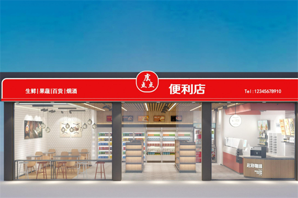 虞點點便利店加盟