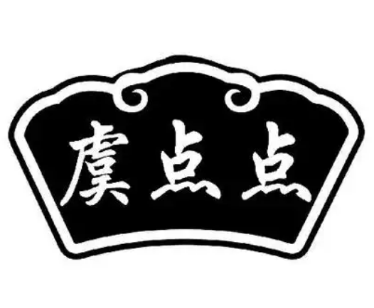 虞點點便利店加盟