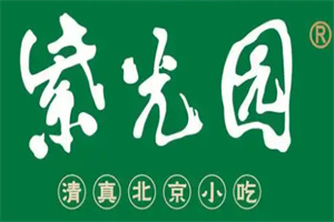 紫光園清真餐廳加盟