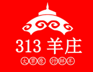 313羊莊王府店加盟