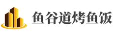 魚谷道烤魚飯加盟