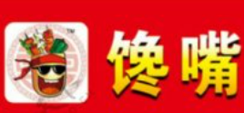 饞嘴布袋饃加盟